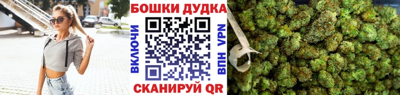 Купить закладку Канабис  КОКАИН  Гашиш  A-PVP  АМФЕТАМИН  МЕФ  Мантурово