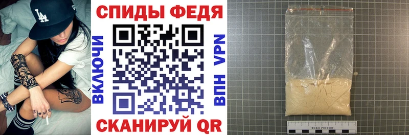 Амфетамин 98%  Купить  Мантурово 