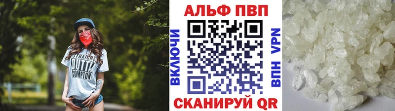 А ПВП мука  Купить закладки  Мантурово 