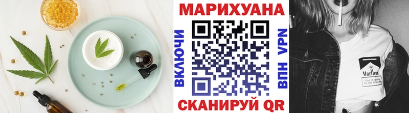Cannafood марихуана  Купить закладки  Мантурово 