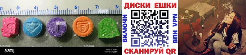 Купить закладки  Мантурово  Экстази XTC 