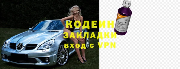 не бодяженный Магас