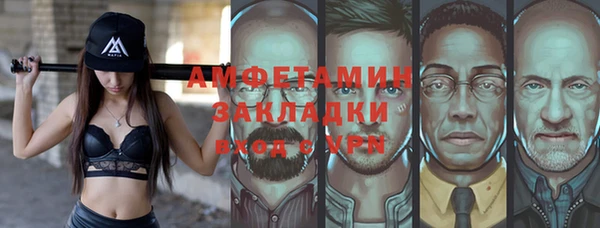 ALPHA PVP Магадан