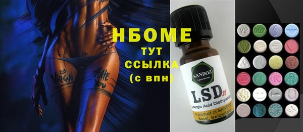 не бодяженный Магас