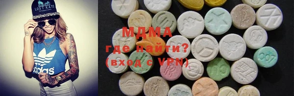 ALPHA PVP Магадан