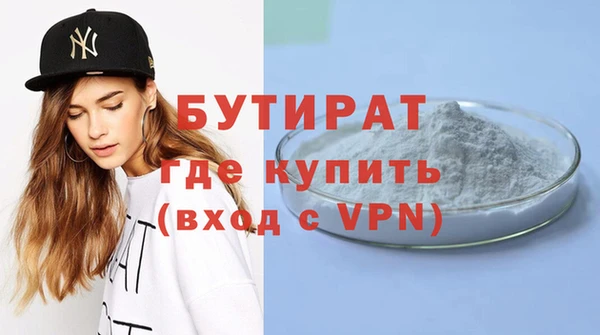 не бодяженный Магас