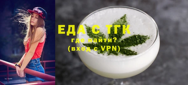 ALPHA PVP Магадан