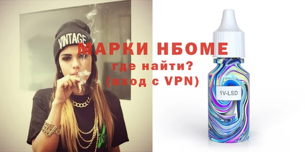 ALPHA PVP Магадан