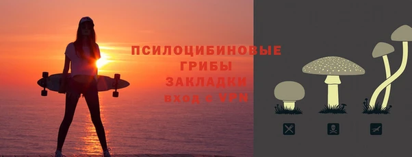 ALPHA PVP Магадан