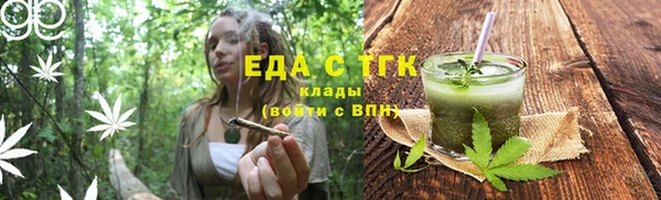 не бодяженный Магас
