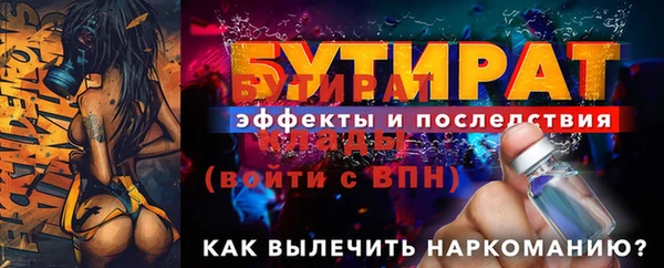 ALPHA PVP Магадан