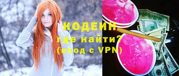 не бодяженный Магас
