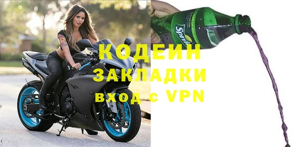 ALPHA PVP Магадан