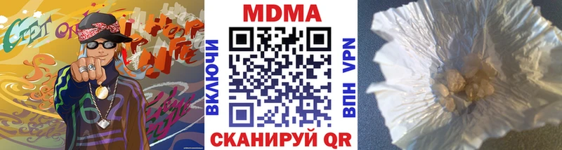 Купить закладки  Мантурово  МДМА crystal 