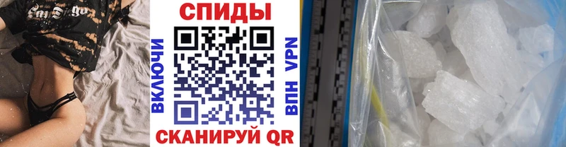 Метамфетамин кристалл  Купить закладки  Мантурово 