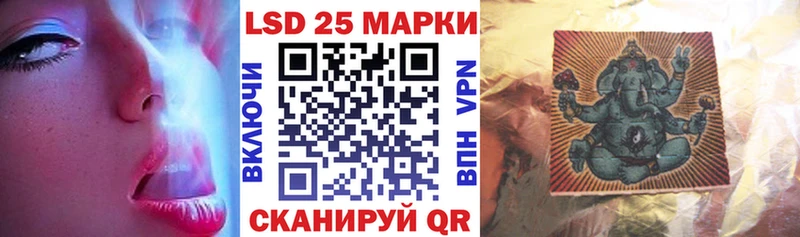 Марки 25I-NBOMe 1,8мг  Купить закладки  Мантурово 