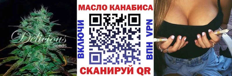Купить закладки  Мантурово  Дистиллят ТГК THC oil 